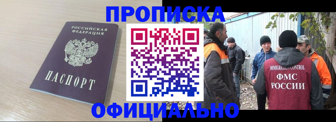 пропишу в квартире в Богучаре